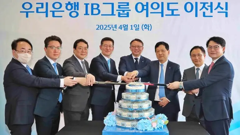 왼쪽부터 우리PE 박일수 전무, 우리은행 업무지원그룹 한세룡 부행장, 우리자산운용 최승재 대표, 우리은행 IB그룹 이명수 부행장, 우리은행 정진완 은행장, 우리금융지주 전략부문 이정수 부사장, 우리투자증권 남기천 대표, 우리금융지주 성장지원부문 전현기 부사장이 지난 1일 서울 여의도 파크원타워에서 우리은행 IB그룹 여의도 이전 기념 떡 케이크를 커팅하고 있다. [출처: 우리금융그룹]