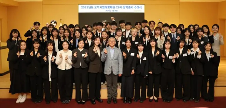 재단법인 오뚜기함태호재단(이사장 함영준)이 오뚜기센터에서 ‘제29회 오뚜기함태호재단 장학증서 수여식’을 개최했다. 함영준 이사장(앞줄 가운데)이 장학생 57명과 기념촬영을 하고 있다.