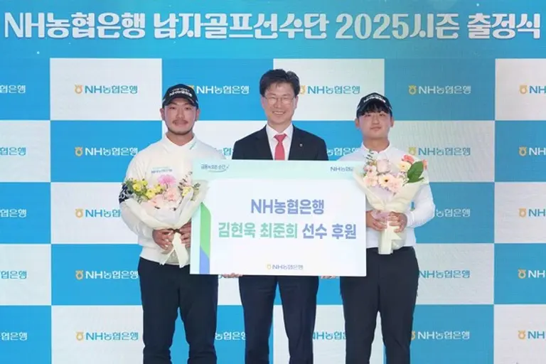 NH농협은행 강태영 은행장(가운데)이 지난 2일 서울 중구 농협은행 본사에서 최준희(왼쪽)· 김현욱 선수(오른쪽)와 메인스폰서 계약을 체결했다. [출처: NH농협은행]