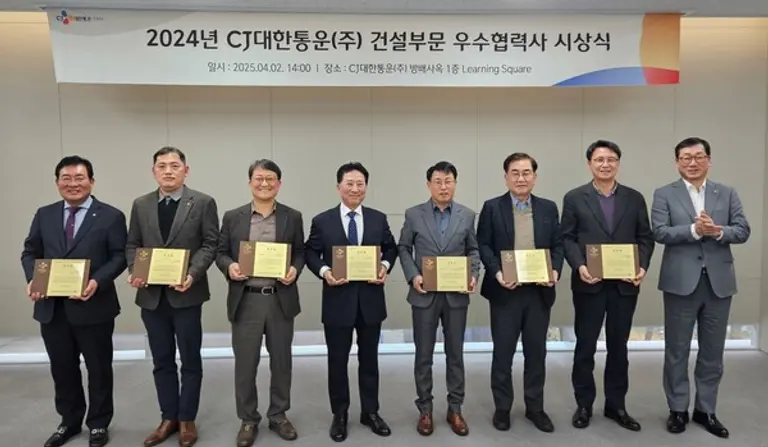  2024 CJ대한통운 건설부문 우수협력사 시상식에서 우수협력사 대표들과 CJ대한통운 건설부문 민영학 대표이사(맨 오른쪽)가 기념 촬영을 하고 있다. (사진=CJ대한통운 건설부문)