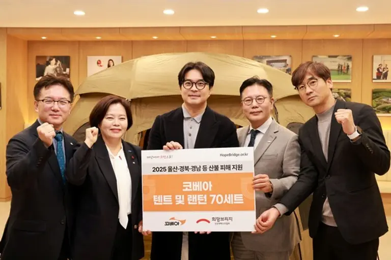 캠핑 브랜드 코베아가 산불 피해 이재민 위해 텐트와 랜턴을 기부했다.(왼쪽부터) 신승근 부회장, 조국혁신당 정춘생 의원, 배우 정준, 신훈 사무총장, 조국혁신당 정상진 홍보위원장 (사진=희망브리지)