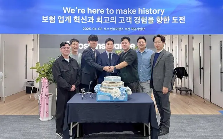 지난 3일 부산 진구 ABL타워에서 열린 토스인슈어런스 부산 직영사업단 개소식. [출처: 토스]