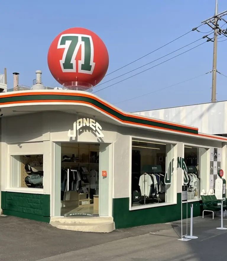 왁X존스 성수 팝업스토어 전경 (사진=코오롱 FnC)