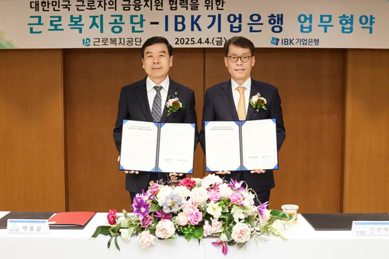 지난 4일 서울 중구 기업은행 본점에서 열린 업무협약식에서 김성태 IBK기업은행장(오른쪽)과 박종길 근로복지공단 이사장이 기념촬영을 하고 있다. [출처: IBK기업은행]