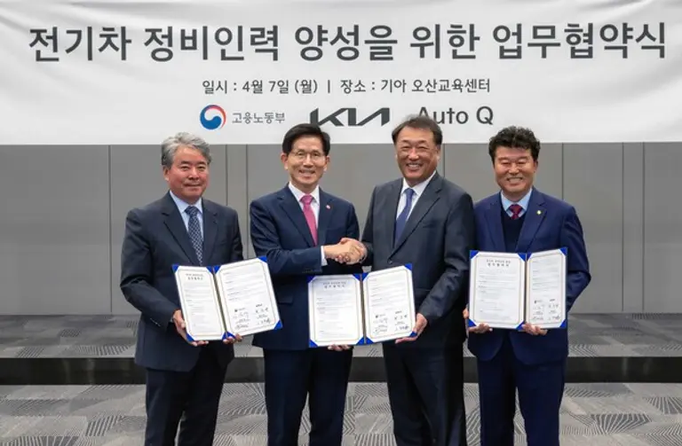  * 기아-고용노동부-오토큐는 7일, 전기차 정비인력 양성을 위한 MOU를 체결했다. 사진 왼쪽부터 한국기아오토큐사업자연합회 문병일 회장, 고용노동부 김문수 장관, 기아 최준영 국내생산담당 사장, 전국기아오토큐연합회 고동원 회장.