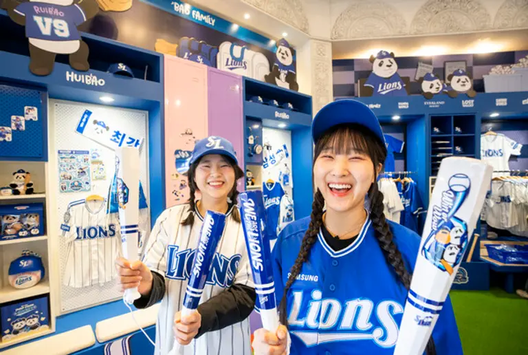 에버랜드의 삼성라이온즈 스토어 모습. (제공 에버랜드)