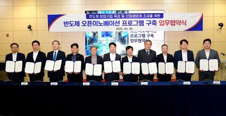 8일 대전 대덕구 한남대학교 56주년 기념관에서 열린 ‘반도체 오픈이노베이션’ 구축 업무협약식에서 임재욱 SK에코플랜트 경영지원센터장(왼쪽에서 여섯 번째) 및 참여 기관 관계자들이 기념 촬영을 하고 있다. (사진=SK에코플랜트)