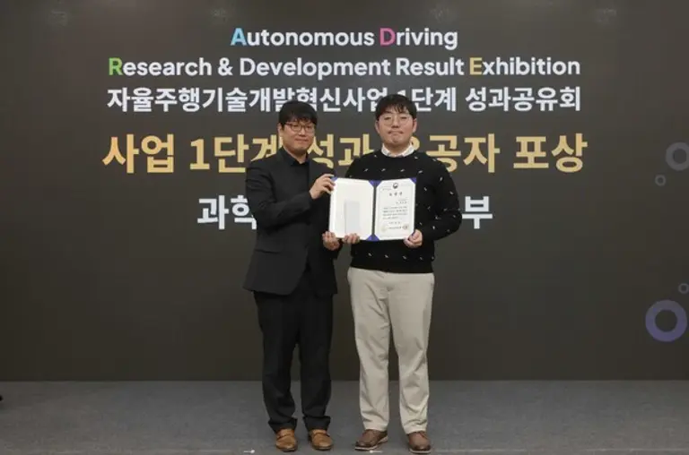 카카오모빌리티 홍승환 책임연구원(오른쪽)과 과학기술정보통신부 송창종 디바이스AX혁신팀장. (제공 카카오모빌리티)