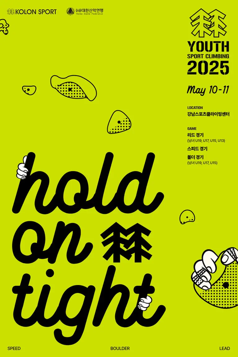 사진제공=코오롱 FnC