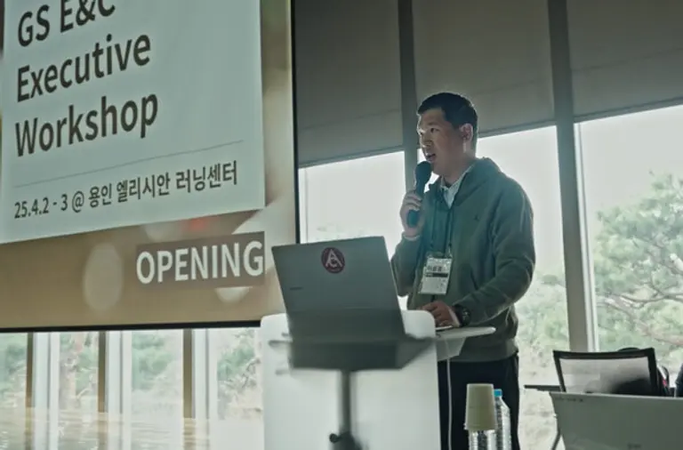 허윤홍 GS건설 대표가 이달 초 진행된 임원 워크샵에서 디지털전환의 중요성을 이야기하고 있다. (사진=GS건설)