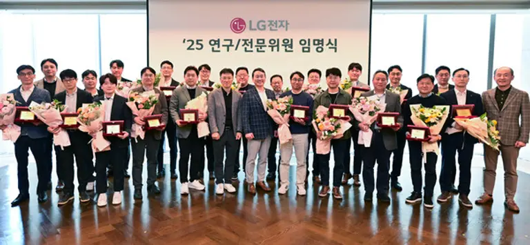 LG전자가 미래준비 경쟁력 확보를 주도할 인재를 연구위원과 전문위원으로 발탁했다. 마곡 LG사이언스파크에서 열린 임명식에 참석한 신임 연구/전문위원들이 기념촬영을 하고 있다. (제공 LG전자)