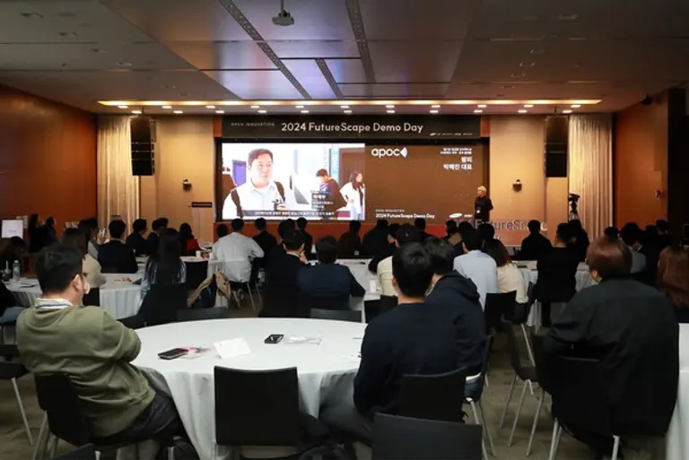 작년 10월 30일 열린 