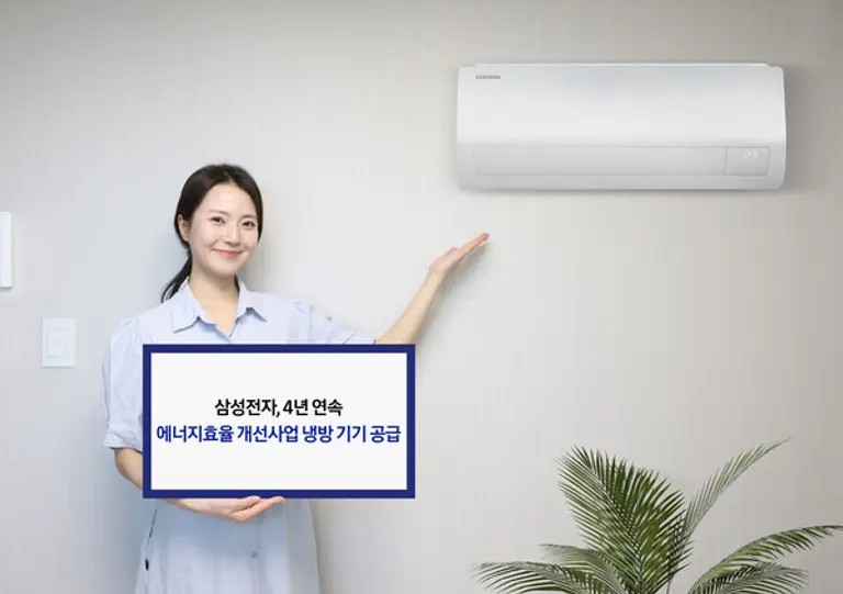 삼성전자 모델이 