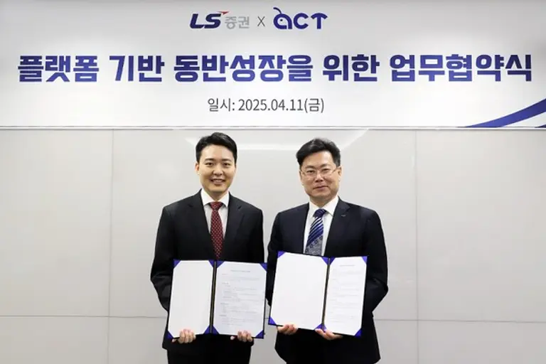 LS증권 오응진 리테일사업부 대표(오른쪽)와 컨두잇 이상목 대표가 11일 서울 여의도 LS증권 본사에서 열린 업무협약식에서 기념촬영을 하고 있다. /사진=LS증권)