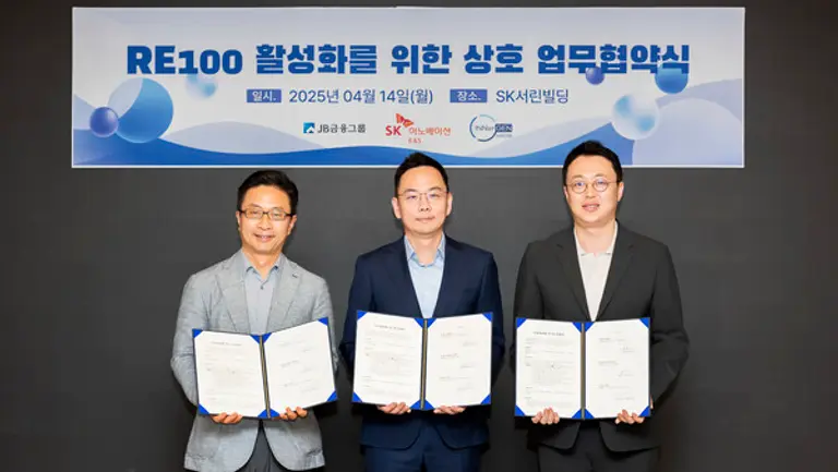 왼쪽부터 최진석 JB금융지주 대외협력본부장, 이진모 SK이노베이션 E&S 재생에너지사업기획실장, 천성문 이너젠 CCO. (제공 SK이노베이션E&S)