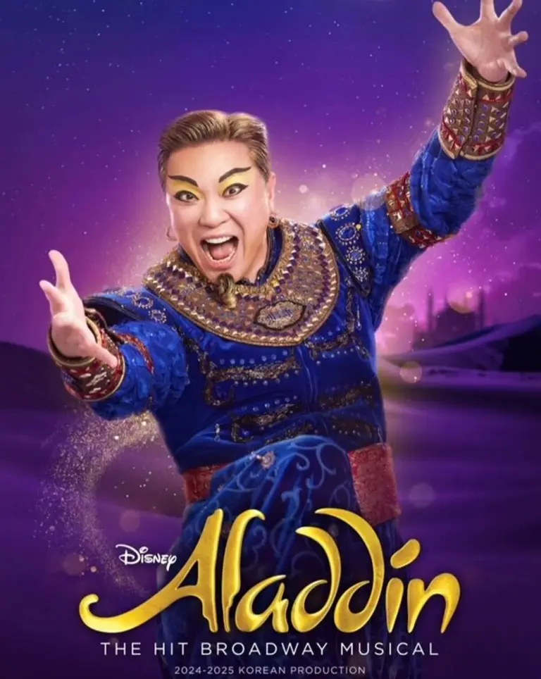 이미지=정성화 인스타