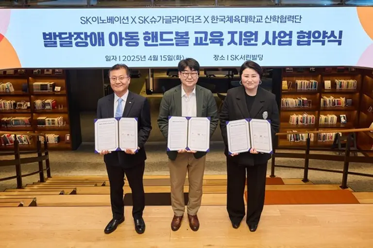 왼쪽부터 박종혁 SK슈가글라이더즈 단장, 안준현 SK이노베이션 Comm.본부장, 안근아 한국체육대학교 산학협력단장. (제공 SK이노베이션)