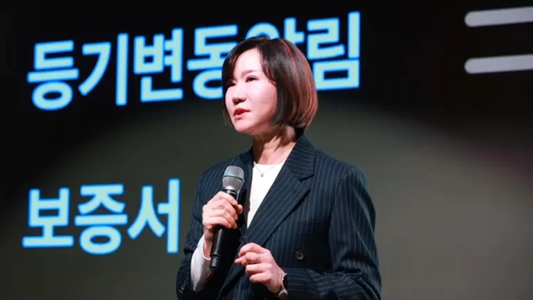 이은미 토스뱅크 대표 [출처: 토스뱅크]