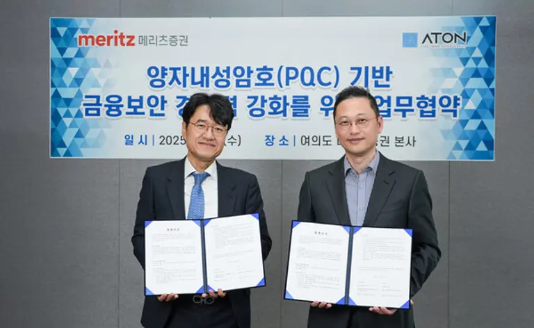 우길수 아톤 대표이사(왼쪽)와 이경수 메리츠증권 리테일부문장 전무(오른쪽)가 16일 메리츠증권 본사에서 열린 업무협약식에서 기념사진을 촬영하고있다