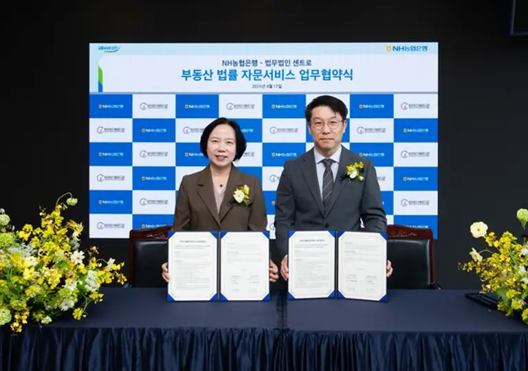 NH농협은행 WM사업부 박현주 부장(왼쪽)과 법무법인 센트로 김정우 대표 변호사가 17일 서울 중구 농협은행 본사에서 기념사진을 촬영하고 있다. [출처: NH농협은행]