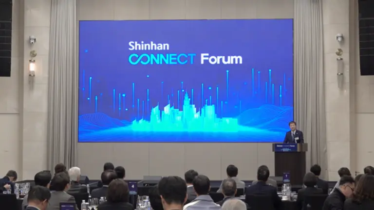 신한투자증권, ‘신한커넥트포럼 합동 동문모임’ 성료