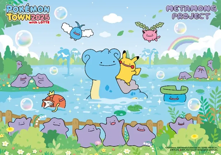 ‘포켓몬타운 2025 위드 롯데’ 포스터