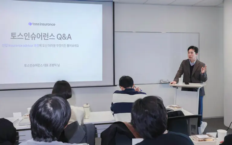 토스인슈어런스 조병익 대표가 서울 신도림 본사에서 ‘신입 인슈어런스 어드바이저 과정’ 1기 강의를 하고 있다. [출처: 토스인슈어런스]