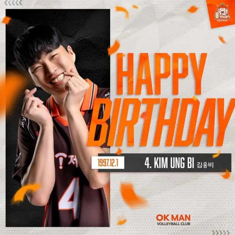 OK저축은행 읏맨 SNS