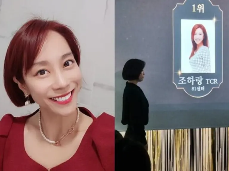 [출처: 조민아 인스타그램]