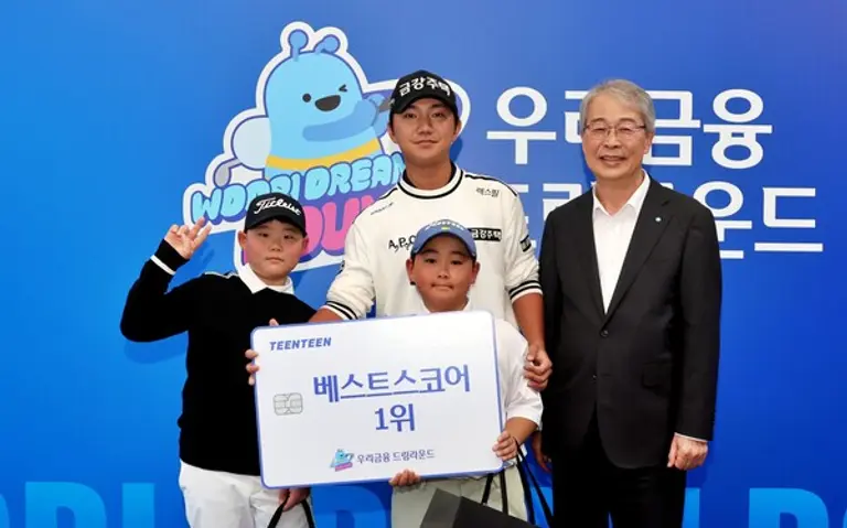 우리금융그룹은 지난 22일 경기도 파주 서원밸리 컨트리클럽에서 우리금융 드림라운드를 개최했다. 임종룡 우리금융그룹 회장(오른쪽)이 이날 1위 팀을 시상하고, 기념촬영을 했다. [출처: 우리금융그룹]