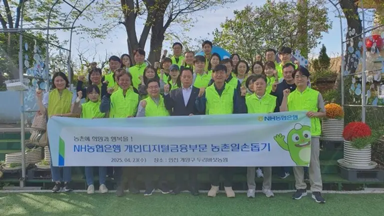 23일 박내춘 농협은행 개인디지털금융부문 부행장과 직원들이 인천 계양구 버섯 농가를 찾아 일손을 도왔다. [출처: NH농협은행]