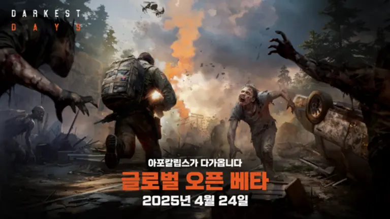 NHN의 좀비 아포칼립스 게임 ‘다키스트 데이즈’ 글로벌 오픈 베타 개시 이미지. (제공 NHN)