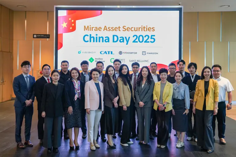 미래에셋증권, ‘차이나 데이 2025’