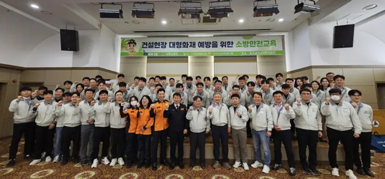 중흥그룹의 중흥건설과 중흥토건이 안전관리자들을 대상으로 건설현장 안전사고예방과 대응을 위한 워크숍을 진행했다. (사진=중흥그룹)