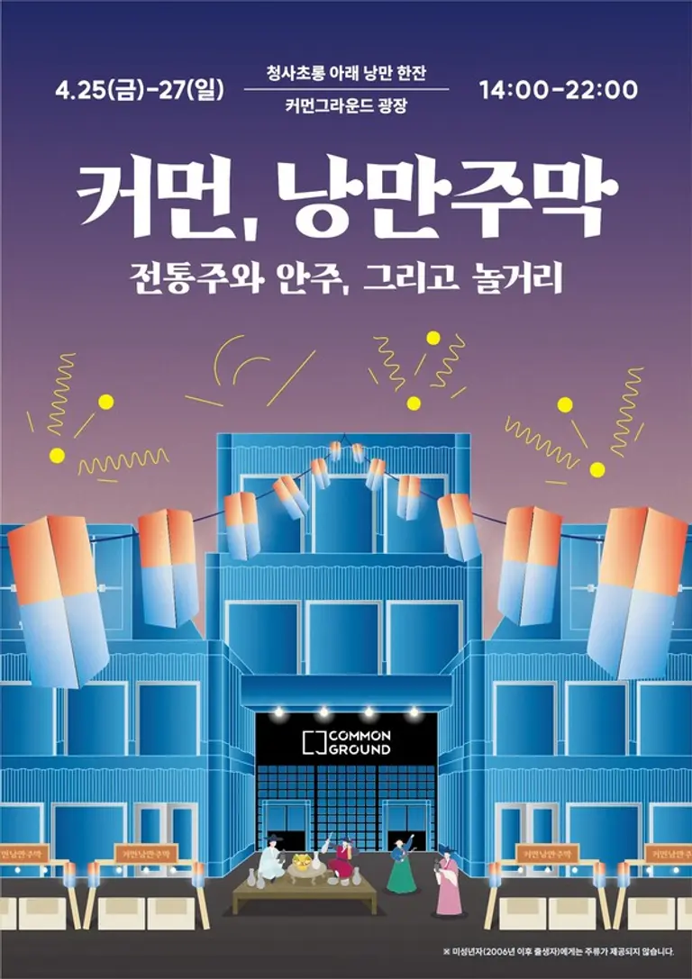 사진=코오롱인더스트리 FnC부문