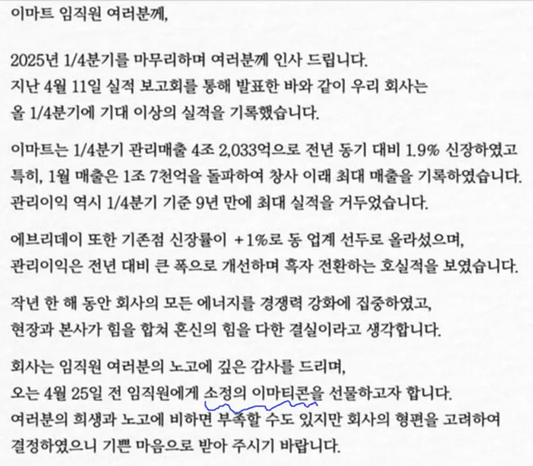 텔레그램 캡처