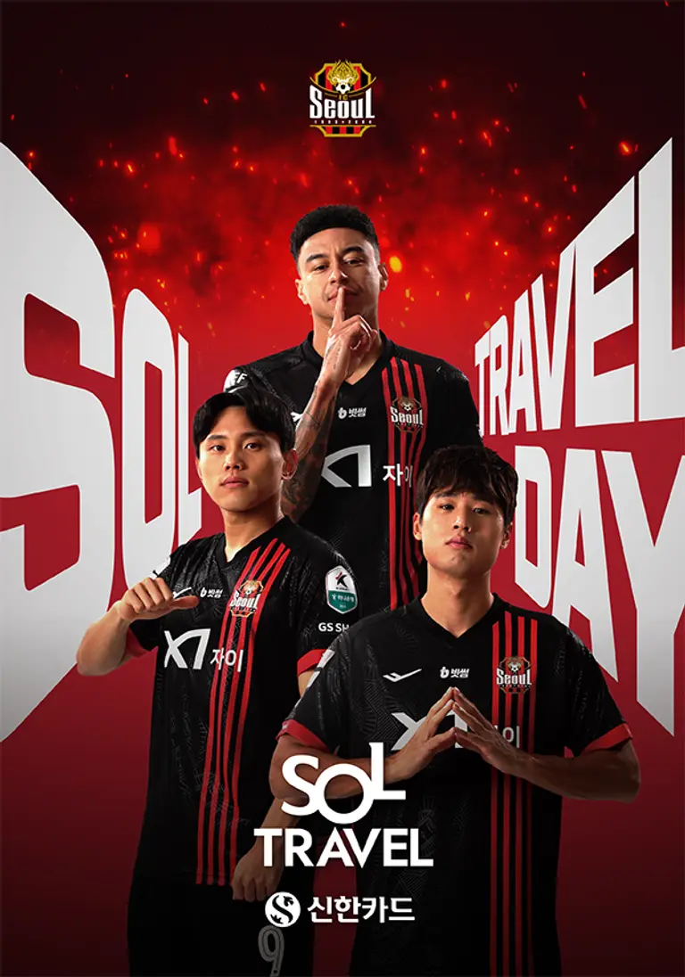 신한카드의 SOL트래블 데이 포스터 [출처: 신한카드]