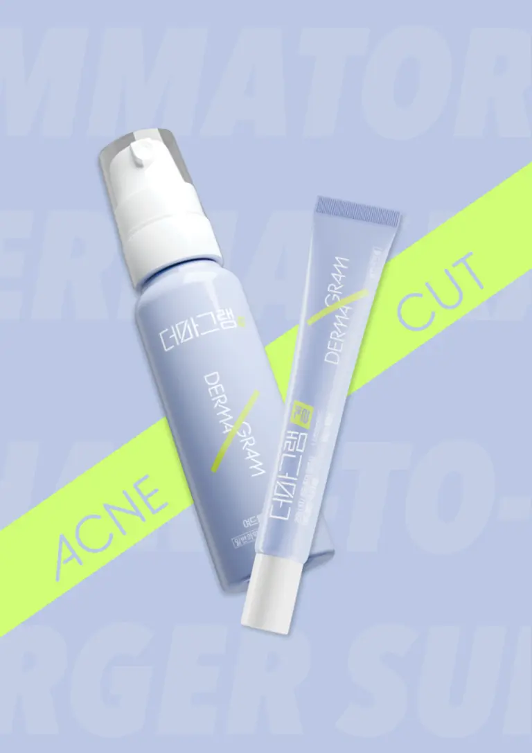 종근당 여드름치료제 더마그램 2종