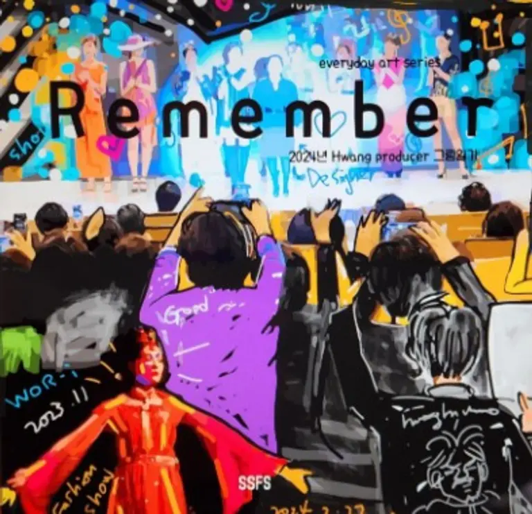 ‘Remember’ art Book 황현모 감독, 2025 / 미래에셋증권 제공