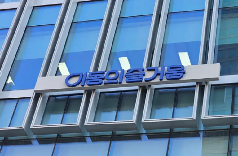 이동의즐거움 본사 전경