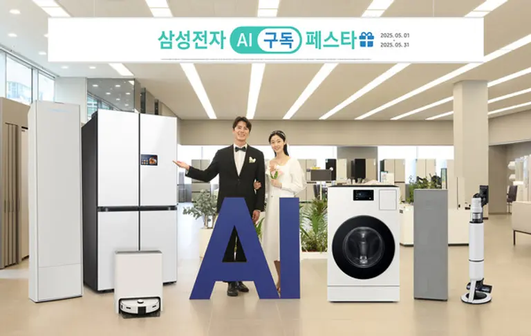 삼성전자 모델들이 풍성한 혜택의 