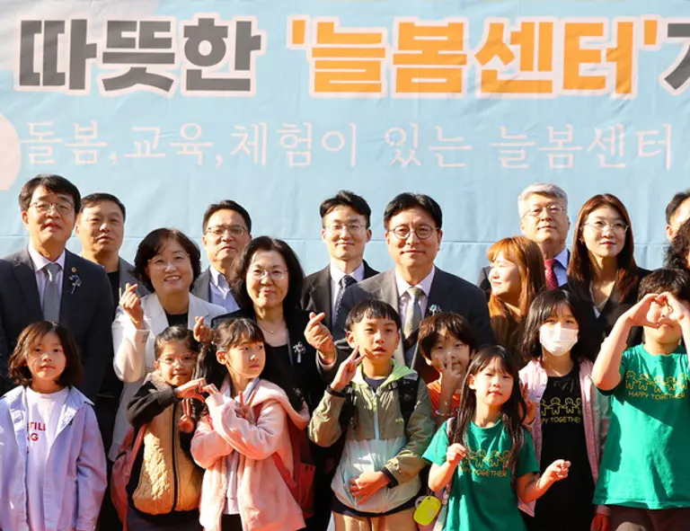 지난 29일 인천광역시 구월초등학교 별관에서 인천 동부 거점형 늘봄센터 개소식이 열렸다. 두 번째 줄 왼쪽부터 인천광역시의회 이오상 부의장, KB국민은행 백영주 경인지역영업그룹대표, KB금융지주 ESG상생본부 김경남 상무, 인천광역시교육청 도성훈 교육감이다. [출처: KB금융그룹]