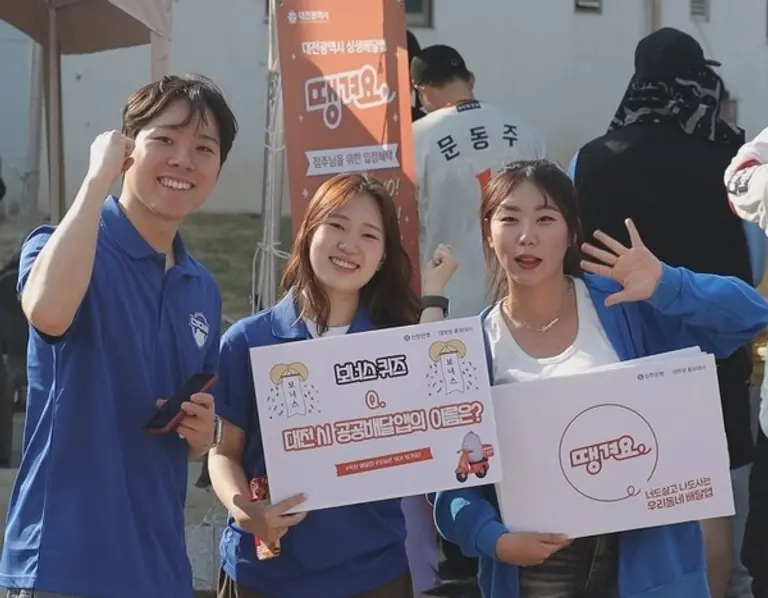 신한은행 직원인 ‘슈퍼 루키’와 대전지역 신한은행 대학생 홍보대사들 [출처: 신한은행]