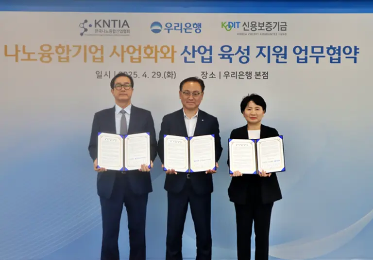 우리은행은 지난 29일 서울 중구 우리은행 본점에서 한국나노융합산업협회, 신용보증기금 경기영업본부와 ‘나노융합기업 사업화와 산업 육성 지원 업무협약’을 체결했다. 왼쪽부터 홍순국 한국나노융합산업협회 회장, 배연수 우리은행 기업그룹장, 권원정 신용보증기금 경기영업본부 본부장이다. [출처: 우리은행]