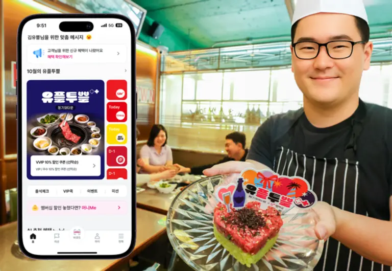 유플투쁠 혜택 중 하나인 청기와타운에서 5월 혜택을 소개하는 모습. (제공 LGU+)