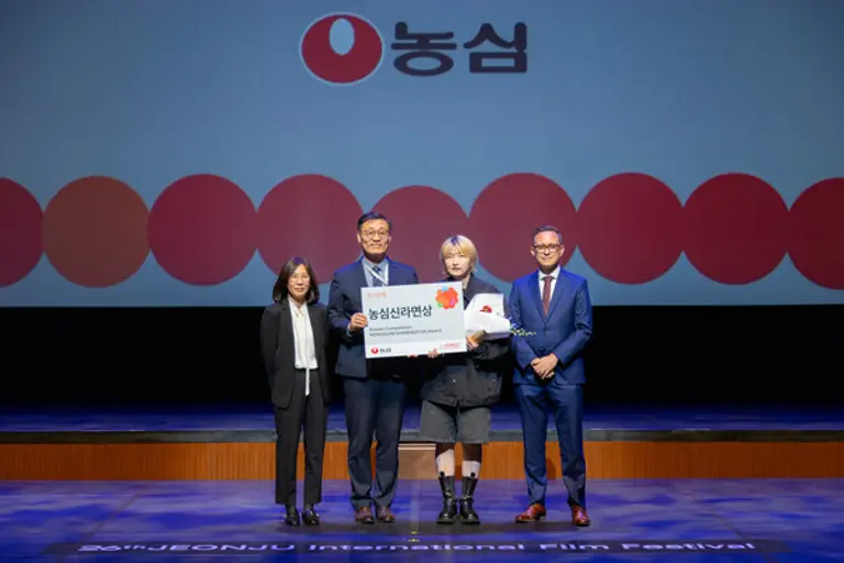 농심 전주국제영화제 