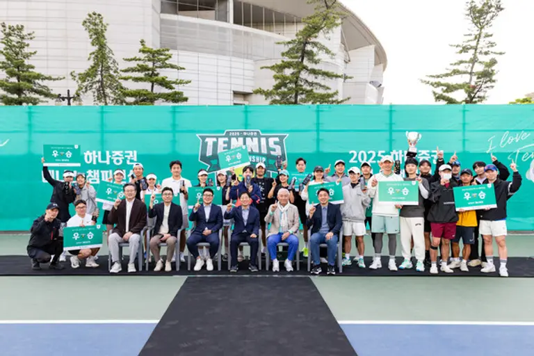 강성묵 하나증권 대표이사와 단체전 우승팀 참가자들이 올림픽공원 테니스코트에서 기념촬영을 하고 있다.