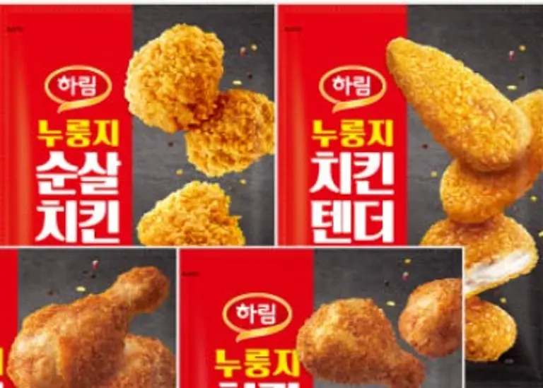  * 사진 출처=하림몰