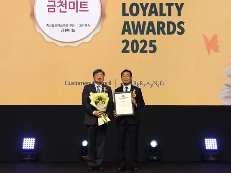 8일 서울시 여의도 콘래드 호텔에서 진행된 