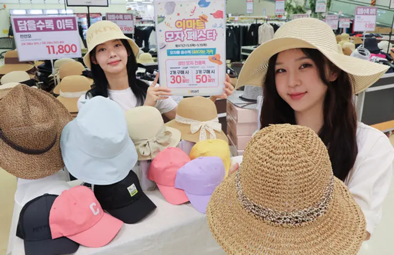 9일 오전 이마트 왕십리점에서 모델들이 이마트 모자 페스타 행사상품을 소개하고 있다. (사진=이마트)